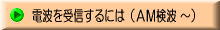 `lg̔g`A`lϒ̔g`Ȃ