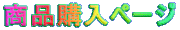 dqiʐM̔y[WQ