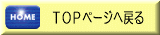 TOPy[Wɖ߂